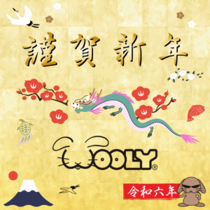 新年明けましておめでとうございます