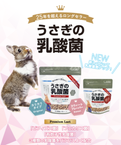 製品リニューアルのお知らせ