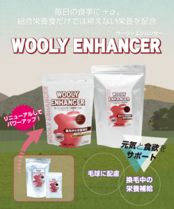 製品リニューアルのお知らせ