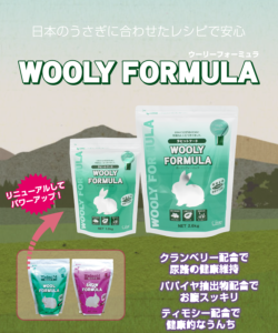 製品リニューアルのお知らせ