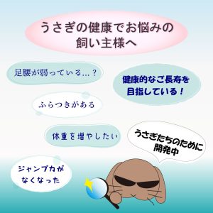 ささえるLAB　モニター募集中