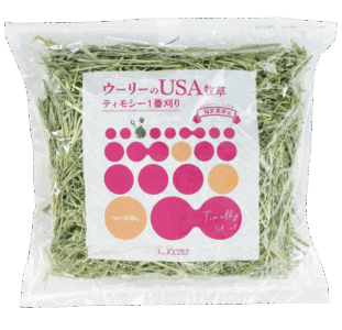 夏の暑い時期の輸入牧草について